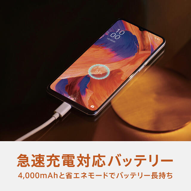 OPPO(オッポ)のOPPO A73 CPH2099  楽天モバイル版　ダイナミックオレンジ スマホ/家電/カメラのスマートフォン/携帯電話(スマートフォン本体)の商品写真