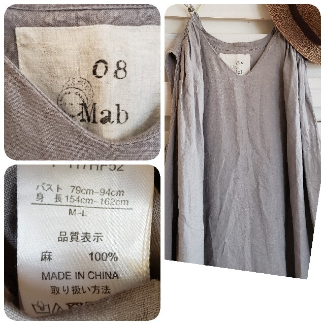 ????♀️Lutique&Sm2..他 全5点おまとめページ 9
