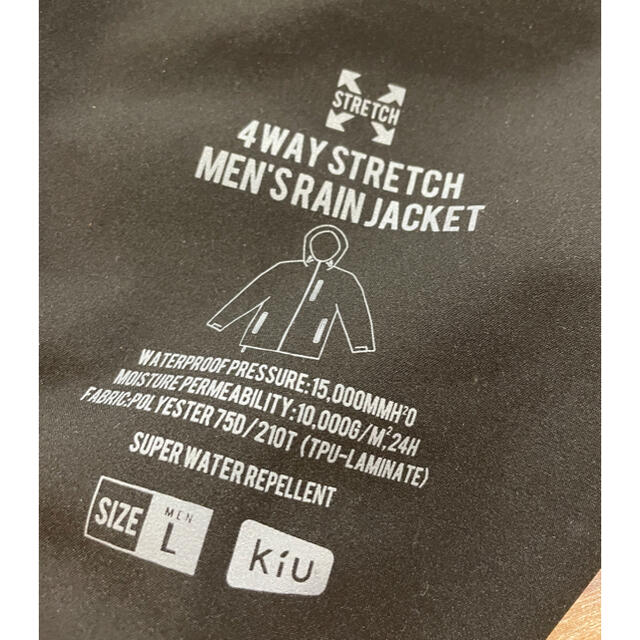 KiU(キウ)の【まいくさん用】KiU レインコート レインジャケット　Lサイズ メンズのファッション小物(レインコート)の商品写真