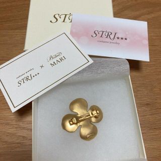 STRI  ヒナゲシ シルバーバレッタ