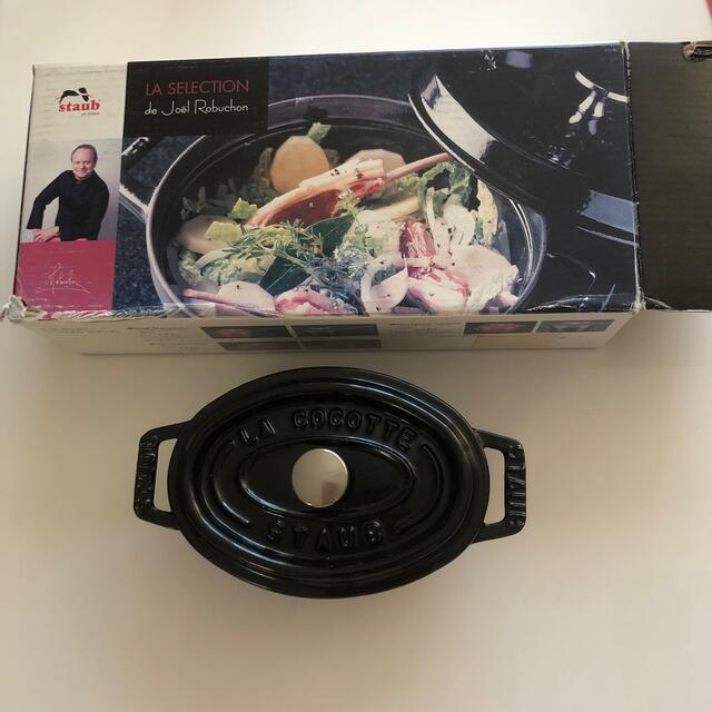 STAUB - STAUB ジョエルロブション グロッシーブラック 11cmの通販 by