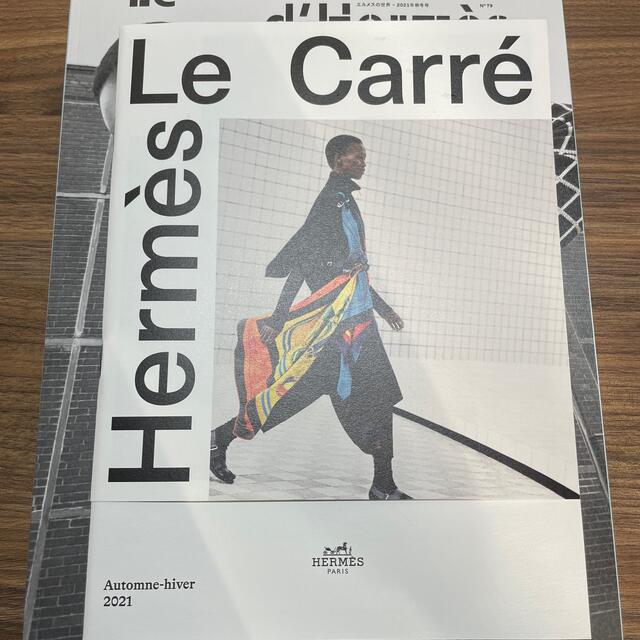 Hermes(エルメス)のエルメス　カタログ2冊 エンタメ/ホビーのコレクション(印刷物)の商品写真