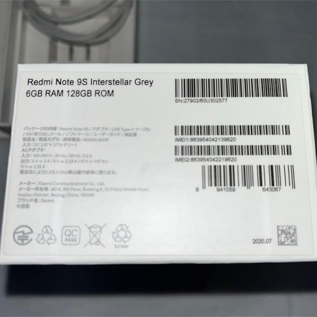 Redmi Note 9S Interstellar Grey  6G 128G