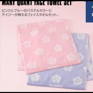 マリークワント(MARY QUANT)の【未使用】MARY QUANT★ノベルティフェイスタオル2枚組(タオル/バス用品)