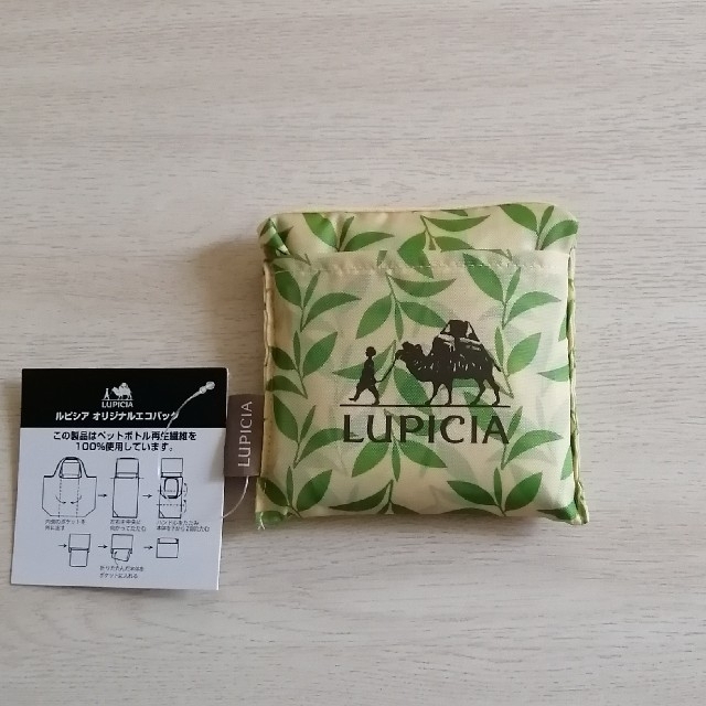 LUPICIA(ルピシア)のルピシア　エコバッグ　お試しお茶4袋　セット 食品/飲料/酒の飲料(茶)の商品写真