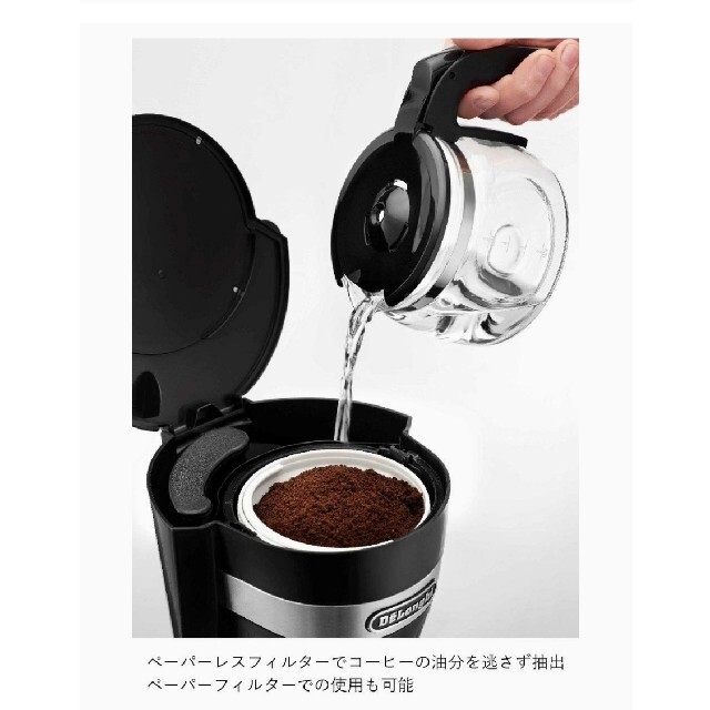 DeLonghi(デロンギ)のデロンギ　コーヒーメーカー　ICM14011J スマホ/家電/カメラの調理家電(コーヒーメーカー)の商品写真