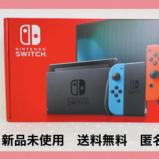 ニンテンドースイッチJOY-CON ネオンフルー　ネオンレット