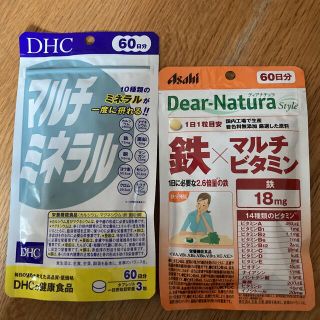 ディーエイチシー(DHC)のDHCマルチミネラル60日、ディアナチュラ鉄✖️マルチビタミン60日(ビタミン)