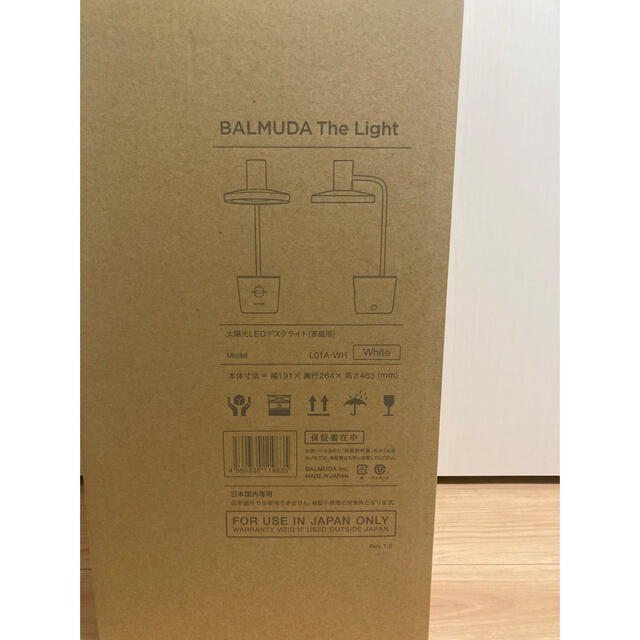 BALMUDA(バルミューダ)の新品未開封バルミューダ ザ・ライト BALMUDA The Light L01A インテリア/住まい/日用品のライト/照明/LED(テーブルスタンド)の商品写真