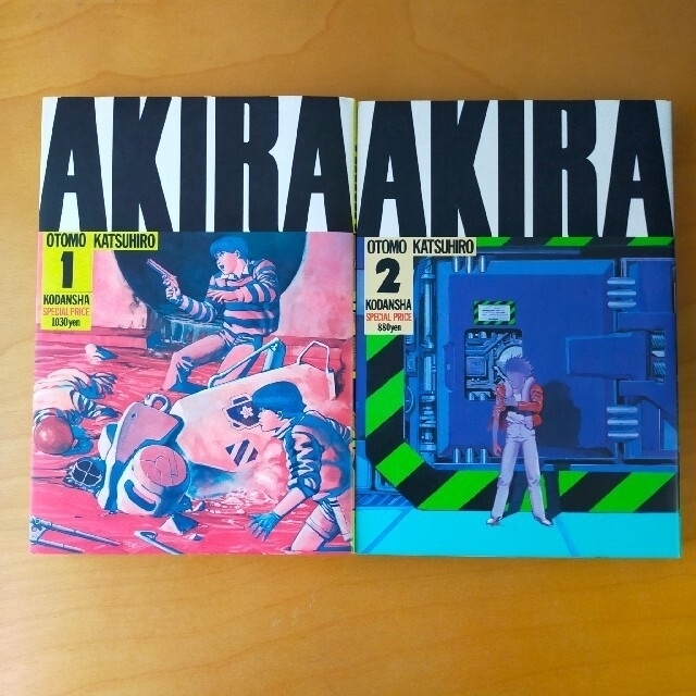 講談社(コウダンシャ)のAKIRA アキラ 全巻（1-6巻） エンタメ/ホビーの漫画(全巻セット)の商品写真