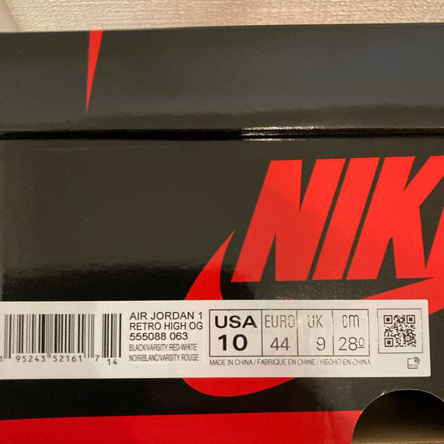 NIKE(ナイキ)のナイキ エアジョーダン1 ハイ OG "パテント ブレッド "  28cm メンズの靴/シューズ(スニーカー)の商品写真
