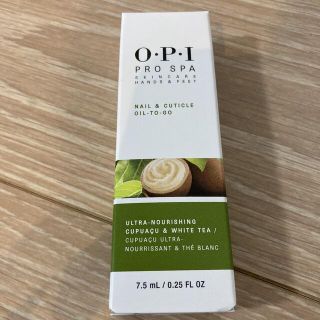 OPI プロスパ ネイル＆キューティクル　オイルトゥゴー(ネイルケア)