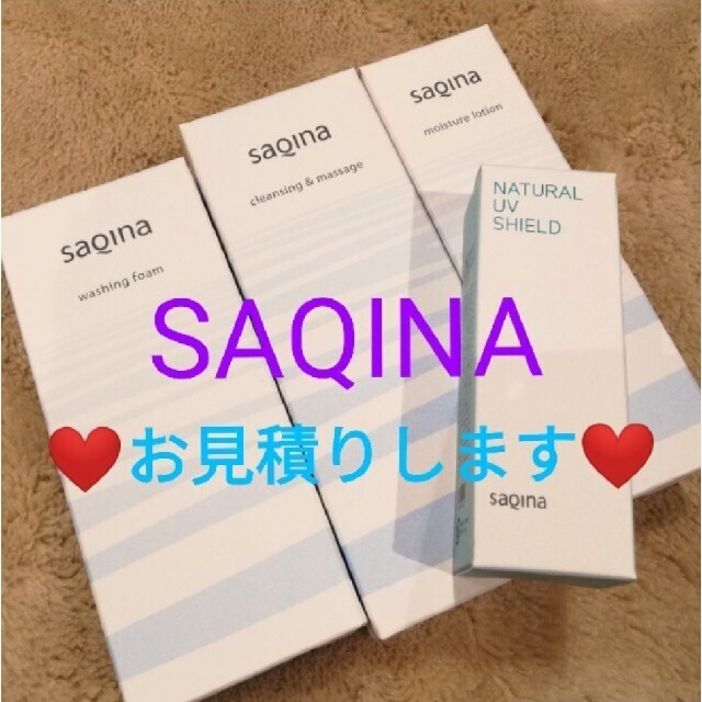 nazuki様 www.pronavicola.com