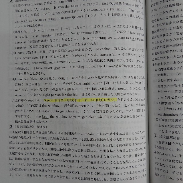 【たぱす様専用】朋優学院高等学校 ３年間スーパー過去問　ＤＬ可 ２０２０年度用 エンタメ/ホビーの本(語学/参考書)の商品写真