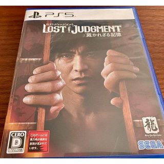 セガ(SEGA)のLOST JUDGMENT：裁かれざる記憶 PS5(家庭用ゲームソフト)