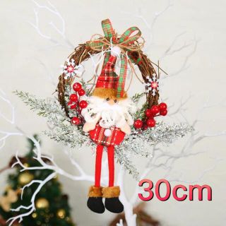 Christmasクリスマスリース　木の実サンタリースインテリア 30cm ④(リース)