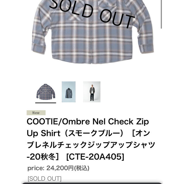 COOTIE(クーティー)のcootie オンブレチェック/ジップアップシャツ メンズのトップス(シャツ)の商品写真