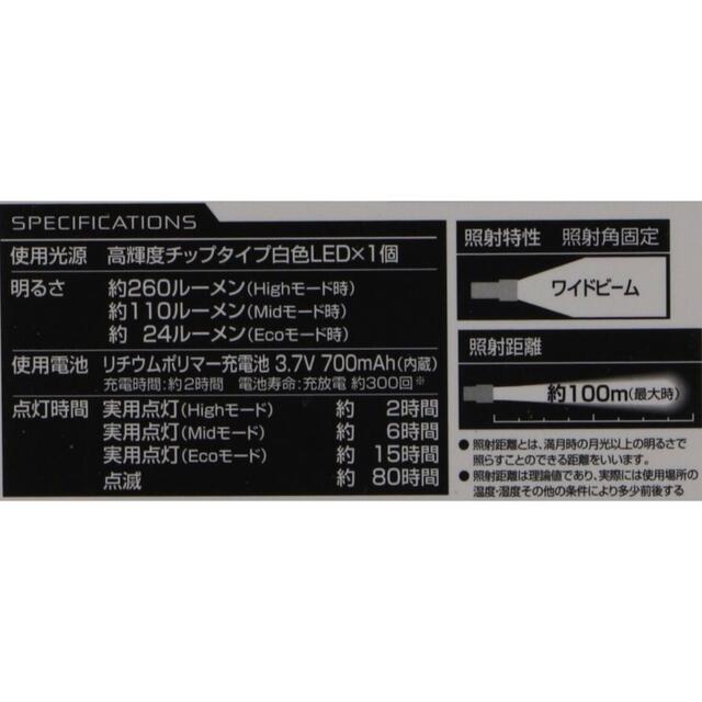 GENTOS(ジェントス)のヘッドライト ジェントス CP-260RWG ウインターグレイ 検索用 ザクセス スポーツ/アウトドアのアウトドア(ライト/ランタン)の商品写真