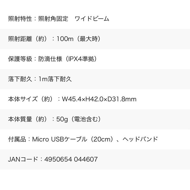 GENTOS(ジェントス)のヘッドライト ジェントス CP-260RWG ウインターグレイ 検索用 ザクセス スポーツ/アウトドアのアウトドア(ライト/ランタン)の商品写真