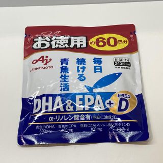 アジノモト(味の素)の新品未開封 DHA&EPA+ビタミンD240粒 2023.10(ビタミン)