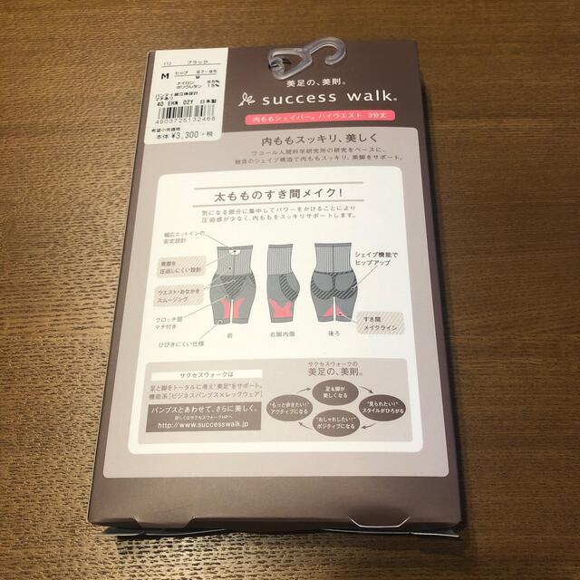 Wacoal(ワコール)のWacoal内ももシェイパー レディースの下着/アンダーウェア(その他)の商品写真