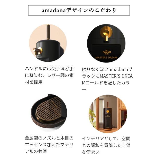 amadana 本格ビアサーバー アルコールグッズ