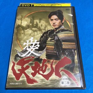 NHK大河ドラマ 天地人 完全版 第2巻 妻夫木聡の通販 by s shop|ラクマ NHK大河ドラマ 天地人 完全版 第2巻 妻夫木聡の通販 by s shop|ラクマ