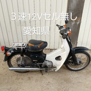 ホンダ(ホンダ)のホンダスーパーカブ(車体)