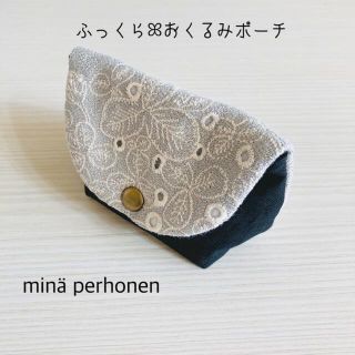 ミナペルホネン(mina perhonen)の【handmade】minä perhonen ふっくらꕤおくるみポーチ　f.(ポーチ)