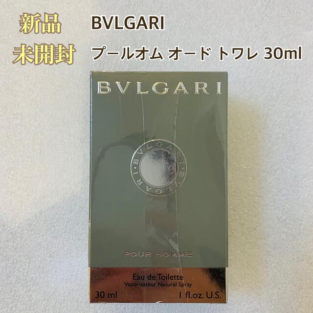 BVLGARI(ブルガリ)のBVLGARI ブルガリ POURHOMME プールオム オードトワレ 30ml コスメ/美容の香水(香水(男性用))の商品写真