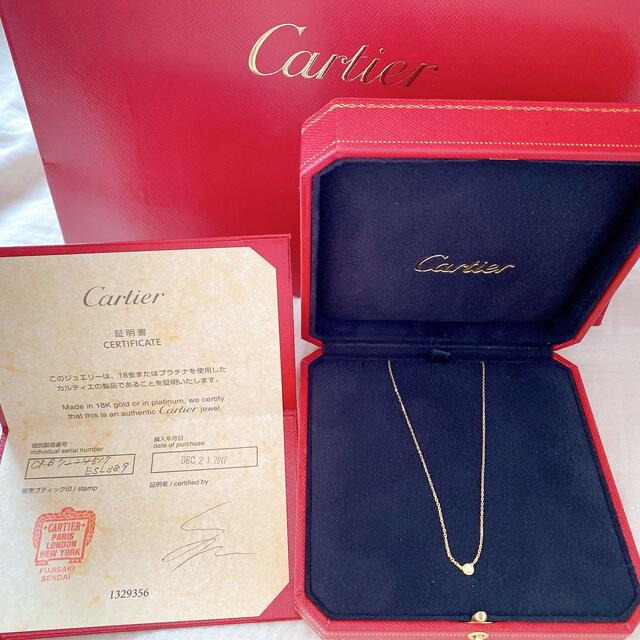 Cartier - カルティエ　ディアマンレジェ　ネックレス　XS   イエローゴールド