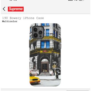 シュプリーム(Supreme)の【半額】iPhone 12 Pro Max スマホケース【中古品】(iPhoneケース)