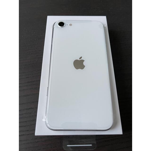 新品・未使用】iPhone SE 第2世代 本体 ホワイト 64GB - www.dekadepos.com