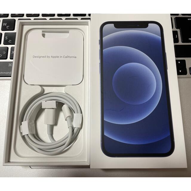 iPhone12 mini 64GB ブラック バッテリー100% 超美品