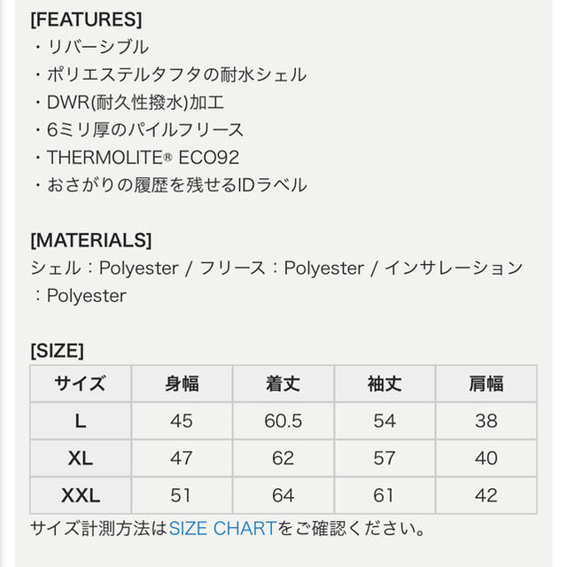 レディースパタゴニア レディフレディフーディ  XL