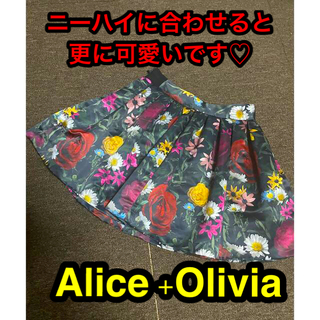 アリスアンドオリビア(Alice+Olivia)のAlice +Olivia(ミニスカート)