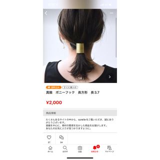 コスモス様専用(ヘアアクセサリー)