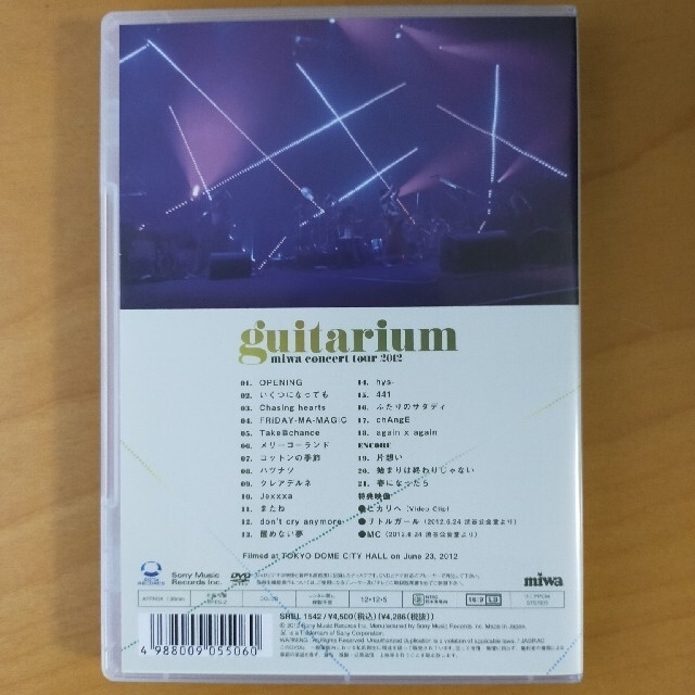 miwa　concert　tour　2012　“guitarium”（初回生産限 エンタメ/ホビーのDVD/ブルーレイ(ミュージック)の商品写真