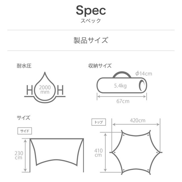 DOD いつかのタープ スポーツ/アウトドアのアウトドア(テント/タープ)の商品写真