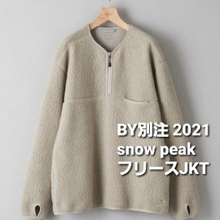 snow peak beauty\u0026youth 別注フリースカーディガン