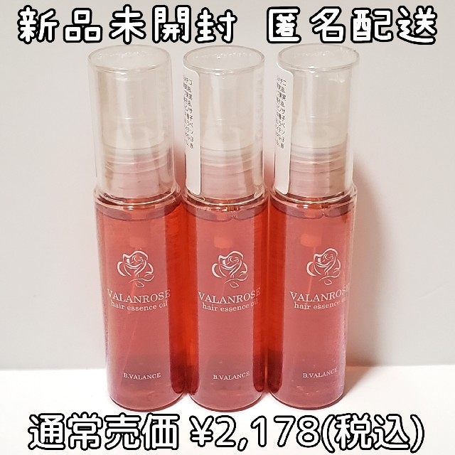 VALANROSE バランローズ ヘアエッセンス オイル 3本セット | フリマアプリ ラクマ