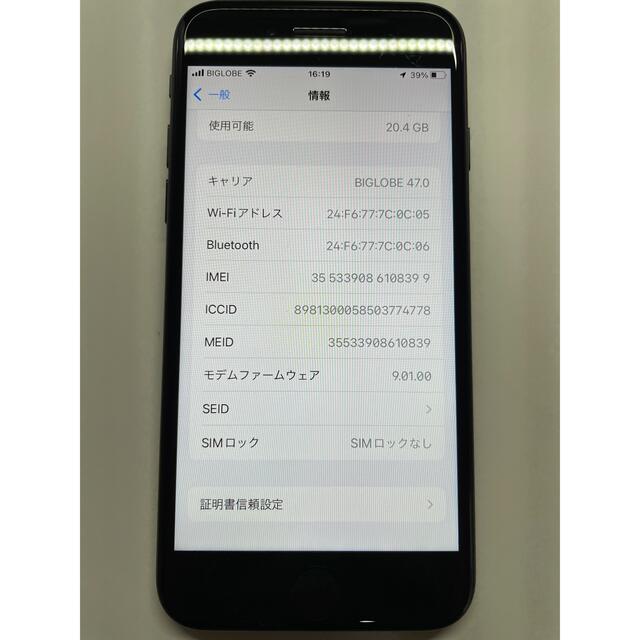 iPhone 7 32GB ブラック SIMフリー 2