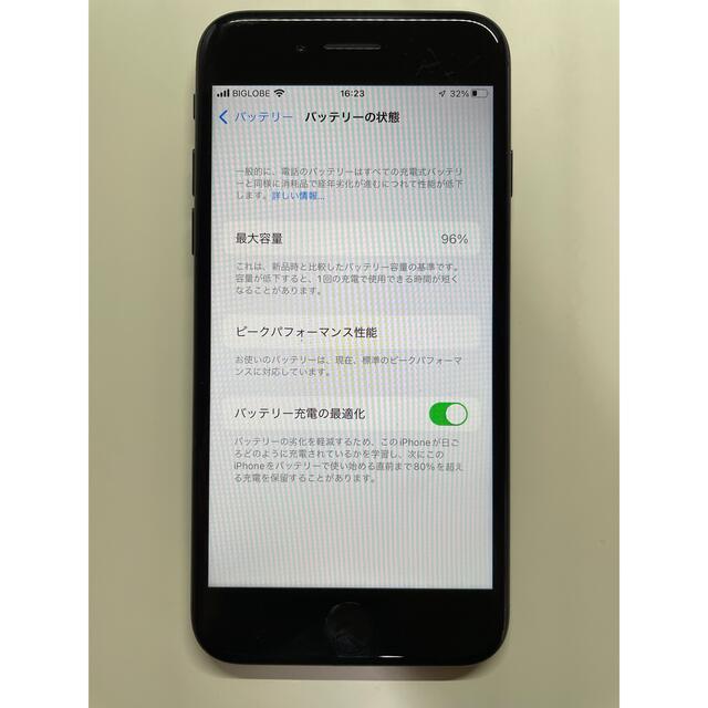 iPhone 7 32GB ブラック SIMフリー 3