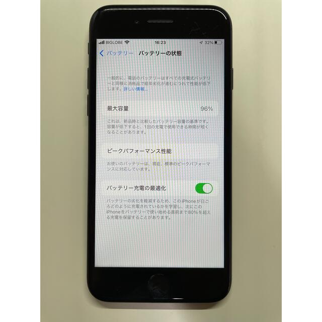 iPhone 7 32GB ブラック SIMフリー | tradexautomotive.com