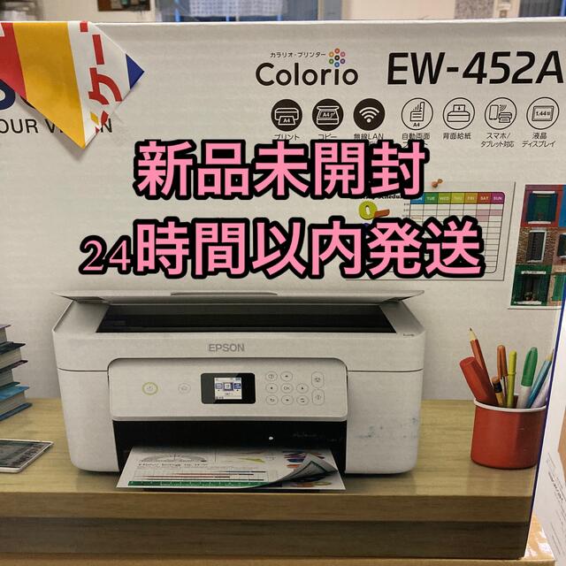 SALE100%新品】 新品未使用 EPSON EW-452A エプソン プリンター URKvi