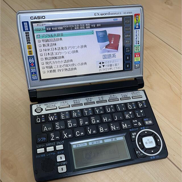 CASIO(カシオ)のカシオ電子辞書EX Word XD-A7600 英日韓　 スマホ/家電/カメラのスマホ/家電/カメラ その他(その他)の商品写真