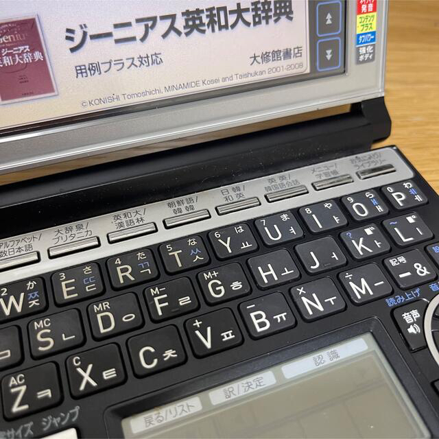 CASIO(カシオ)のカシオ電子辞書EX Word XD-A7600 英日韓　 スマホ/家電/カメラのスマホ/家電/カメラ その他(その他)の商品写真