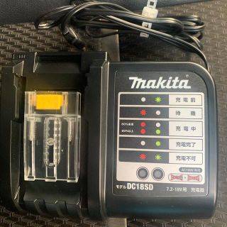 マキタ(Makita)のマキタ純正充電器　DC18SD(工具/メンテナンス)