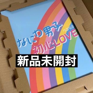 ジャニーズ(Johnny's)のなにわ男子　初心LOVE ISLANDSTORE(アイドルグッズ)