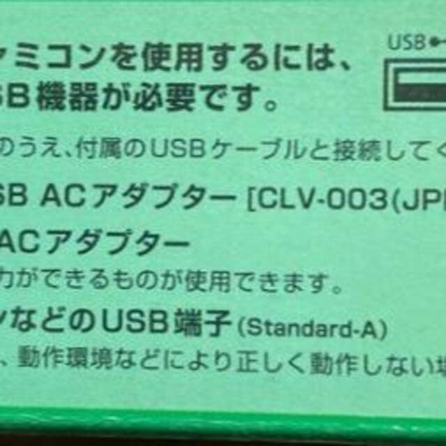 ニンテンドー スーパーファミコン ミニ エンタメ/ホビーのゲームソフト/ゲーム機本体(家庭用ゲーム機本体)の商品写真